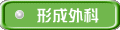 �`���O��