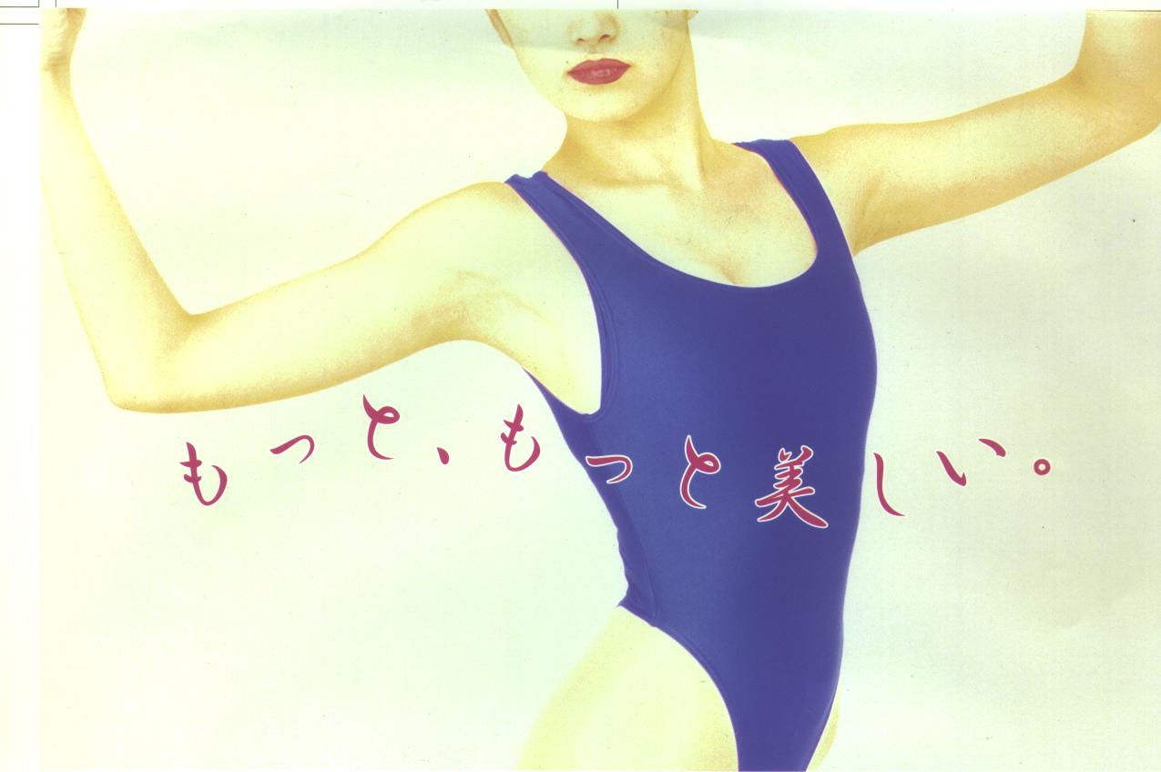 長岡皮膚科・形成外科医院 美容外科案内