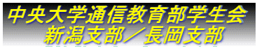������w�ʐM���畔�w����       �V���x���^�����x��